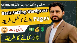 Online Earning Live Proof  Basic Settings Website WordPress 2023 || WordPress Pages Create 2023