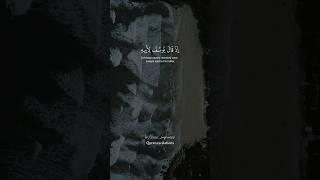 Surah al-kahf | Karim Mansouri