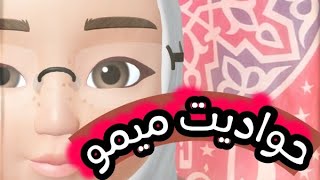 بعد الخمس رجال الصالحين وسيدنا ادريس أما ماتوا و قصة سيدنا نوح عليه السلام اول نبى ارسل من الله