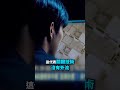台積電默默抗敵粉碎中國「藍海計畫」！ 美中日「二奈米刺客」鎩羽而歸！？@ebcCTime #shorts
