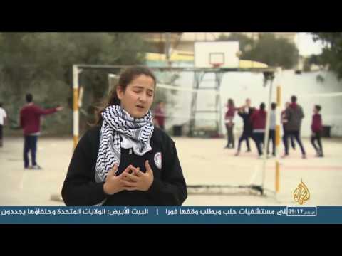 هذا الصباح-أحلام أطفال فلسطين