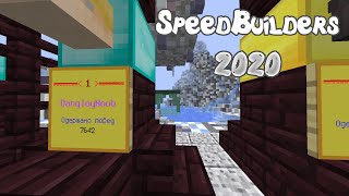 SpeedBuilders 2020 | Minecraft ~ Teslacraft