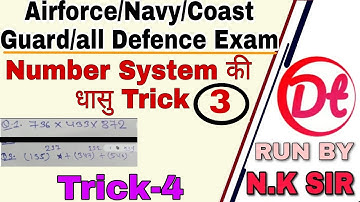 Short Trick Number System(संख्या पद्धति) For-Airforce/Navy/Coast Guard/all defence exam/Railway/SSC.