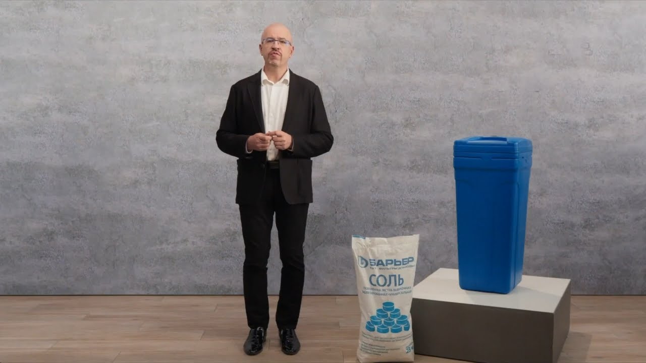 солевой бак барьер, 70 л, цвет синий. солевой бак bts-70 (70л) (canature). солевой бак барьер, 70 л, цвет синий. солевой бак barrier 70 л. солевой бак гейзер ns 70 44609.