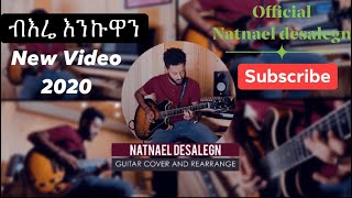 ETHIOPIAN GOSPEL INSTRUMENTAL SONG ORIGINAL SONG BY SAMUEL TESFAMICHAEL