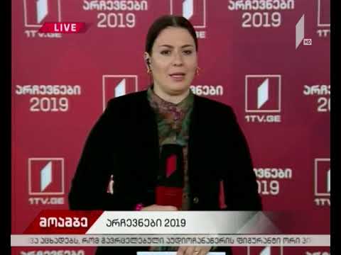 ბრიფინგი ცესკოში