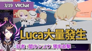 【NIJISANJI EN/Shu視角】群萌亂舞【彩虹社中譯/VRChat】