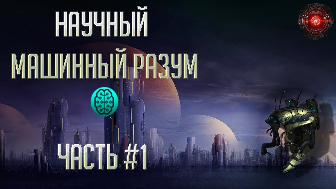 Ооо сибирский машинный комплекс