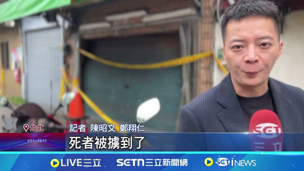 艋舺檳榔攤命案逆轉 