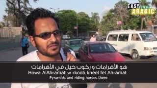 Places to see in Egypt | Easy Egyptian Arabic 5