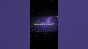 سورة الحج|49-51|القارئ:#محمد_اللحيدان #قران #quran #راحة_نفسية #قران_كريم  #تلاوة_هادئة #تلاوة_خاشعة
