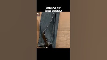 (트릭공개)공중부양 마술 어떻게 하는걸까?
