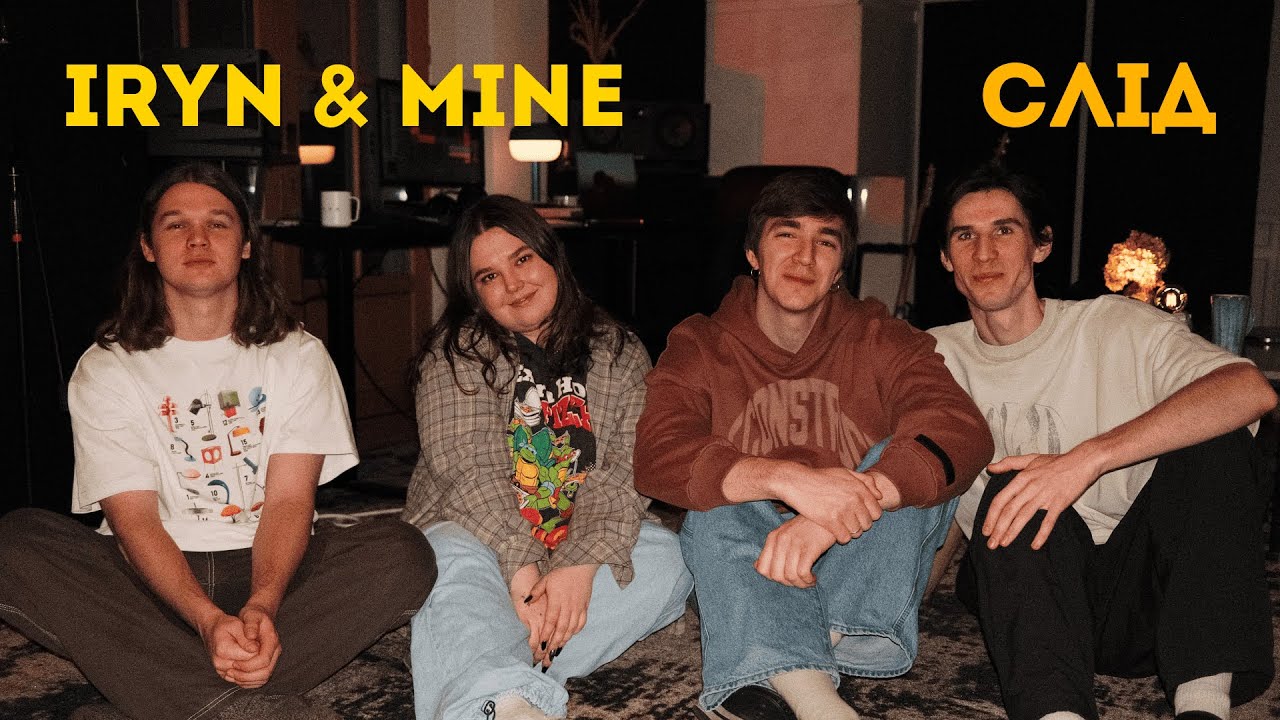 Watch IRYN, mine - Слід (lyric video) on YouTube Watch IRYN, mine - Слід (lyric video) on YouTube