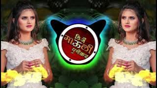 Ek Sanam chahie Aashiqui Ke Liye = New HALGI PAD DJ MIX - OLDTRENDING DJmix | 🎶 Dj Mauli punekar 🔊🎼