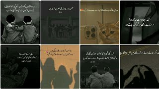 Best Friend😘 Quotes Collection images in urdu/hindi💟💞 freindship quote for whatsap status😍Moon Light screenshot 5