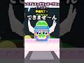 開きなさい!!!!!!!!! #ロブロックス #ブレインロット #roblox
