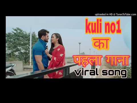 Mobile_Ka_Private_Photo_Leak_Kar_Dungi_Khesari_Lal_