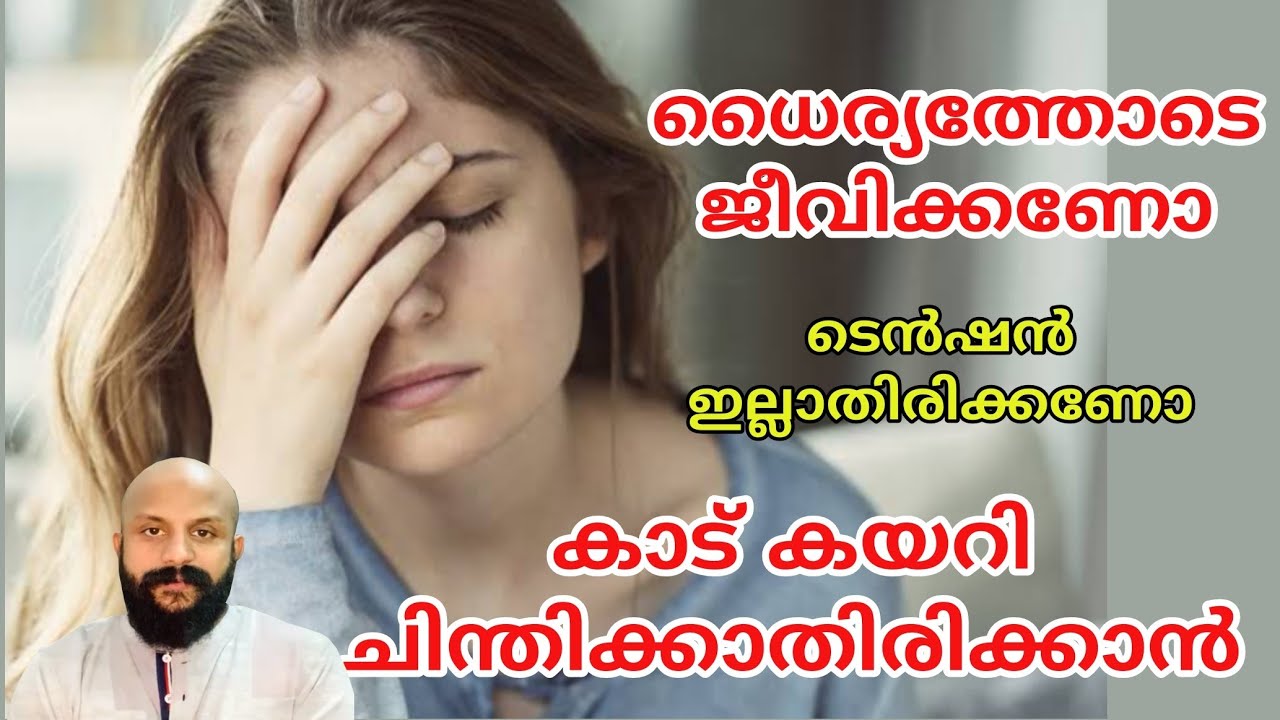 കാട് കയറി ചിന്തിക്കാറുണ്ടോ. ആരെയും പേടിയില്ലാതെ  ജീവിക്കണോ എങ്കിൽ ചെയ്യേണ്ടത് PMA GAFOOR NEW SPEECH