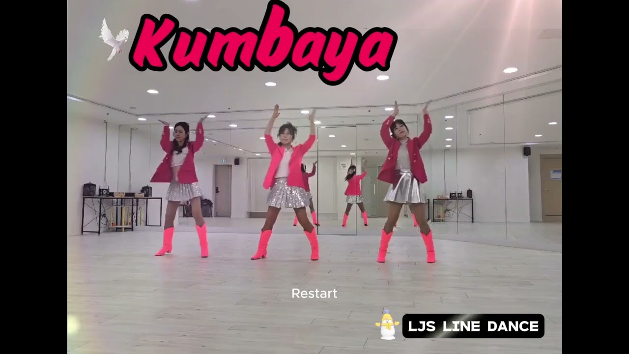 쿰바야~~Kumbaya라인댄스