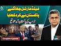 US Iran Talks Update | Field Marshal Asim Munir in Tehran | Strait of Hormuz Reopened -DUS