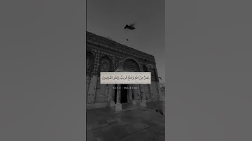 وَأُخْرَىٰ تُحِبُّونَهَا ۖ نَصْرٌ مِّنَ اللَّهِ وَفَتْحٌ قَرِيبٌ ۗ - القارئ أحمد خضر 🌿💚