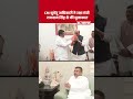CM Shuvendu Adhikari ने रक्षा मंत्री Rajnath Singh से की मुलाकात, 20 मिनट चली अहम बैठक