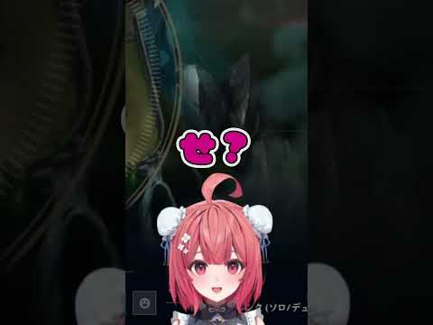 女がもてる「さしすせそ」【ぶいすぽ/切り抜き/夢野あかり】