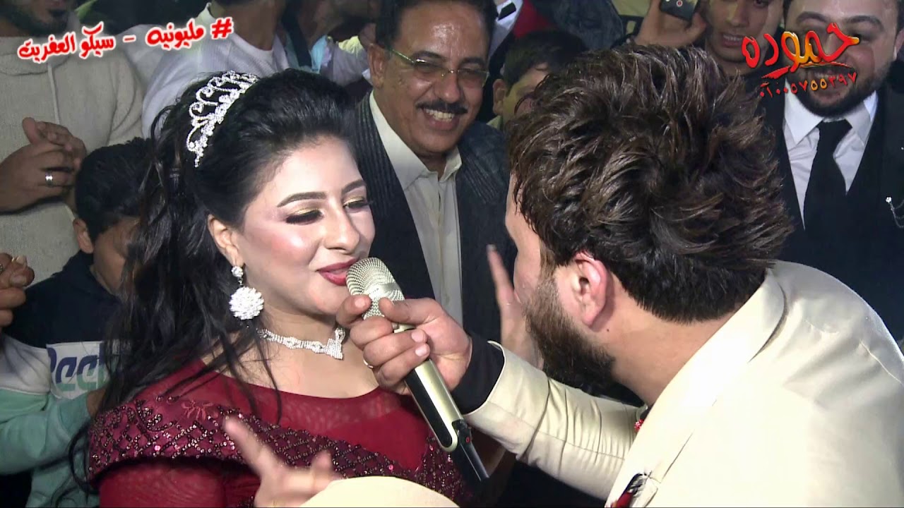 العروسه بتغنى لسيكو - مليونيه سيكو العفريت - قاعه ريفيرا بلاس