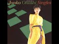 たそがれマイ・ラブ (Tasogare My Love) - Junko Ohashi (Audio)