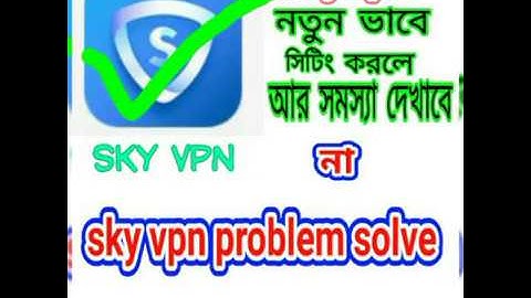 Problem solve for sky vpn apps