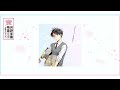 SCHOOL REVOLUTION 月野学園物語 -百年アオハル- 久我壱流(CV:野上 翔)の主張『青春リベンジで生徒会に入ってみた』試聴