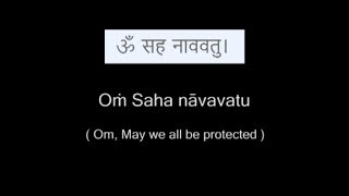 Video thumbnail of "Om Sahana Vavatu || ॐ सह नाववतु || Shanti Mantra by Sankhadeep Chaudhury"