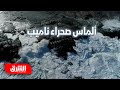 ألماس صحراء ناميب رحلة في اتجاه واحد