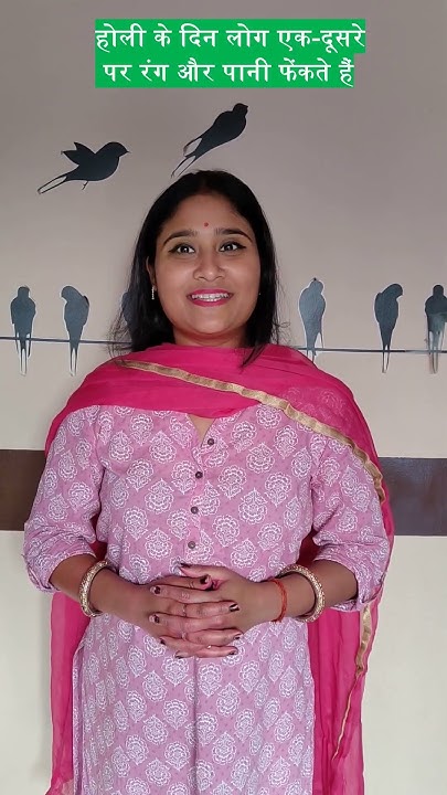 holi sentences in hindi