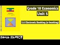 Grade 10 Economics Unit 5 5 6 Electronic Banking E Banking Grade10 Economics Unit5