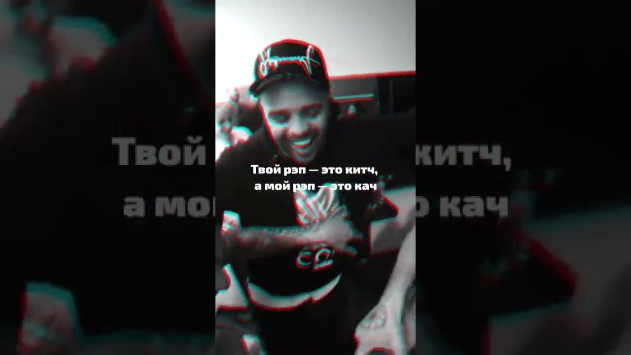 Oxxxymiron - Computer Rap 