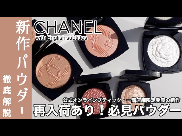 English subalts】LES SYMBOLES DE CHANEL - YouTube