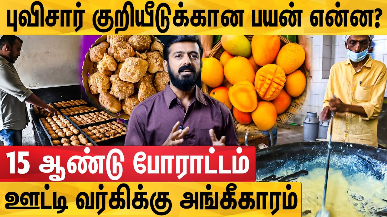 Ooty Varkey Ooty Varkey