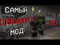 Сломанный Сценарий НАМ ОТОМСТИЛ | The Broken Script
