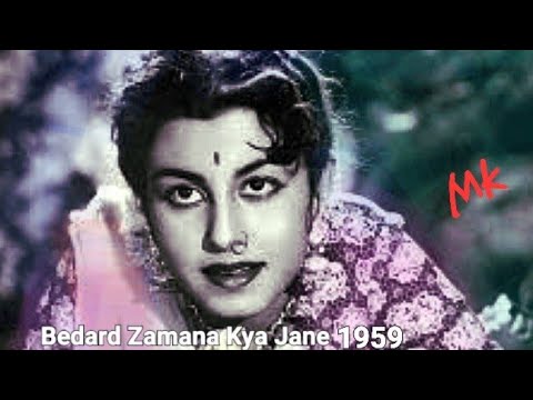 Naina Hai Jadoo Bhare Lyrics in Hindi Bedard Zamana Kya Jane