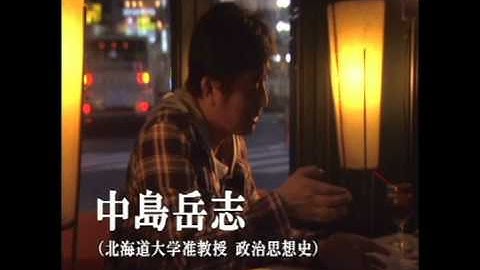 『天皇ごっこ 見沢知廉・たった一人の革命』予告