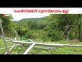 14 കോടി ചെലവിട്ട് നിർമ്മിച്ച ഫെൻസിങ്ങിന് ഗുണമില്ല; അഴിമതിയെന്ന് അതിരപ്പിള്ളിയിലെ നാട്ടുകാർ
