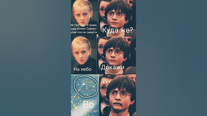 Спорим ты не знаешь кто автор ГАРРИ ПОТТЕРА ⚡