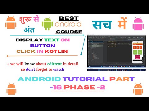 Display text On button Click in Kotlin  | EditText in Detail |Android development Tutorial