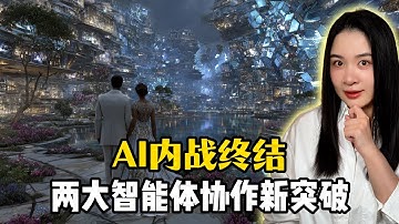 MIT&Cisco“涟漪效应”协议颠覆协调机制