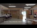 【2015年日本建築学会作品選奨】尾鷲市立尾鷲小学校