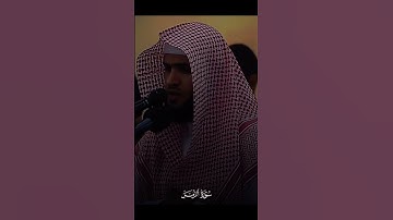 سورة الزمر، الشيخ سلمان العتيبى. #قران_كريم  #حديث_صحيح #تيك_توك  #quranforeever  #حالات_واتس