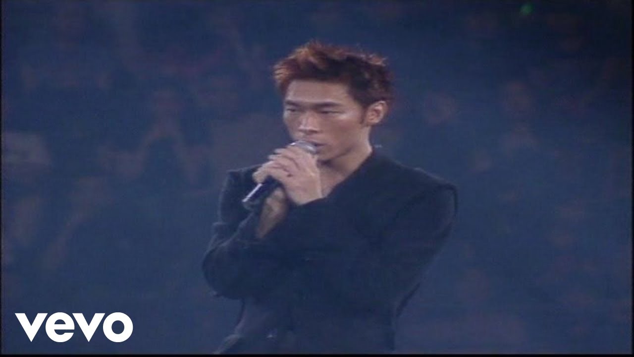 許志安 - 《愛你》(Live) 許志安 - 《愛你》(Live)
