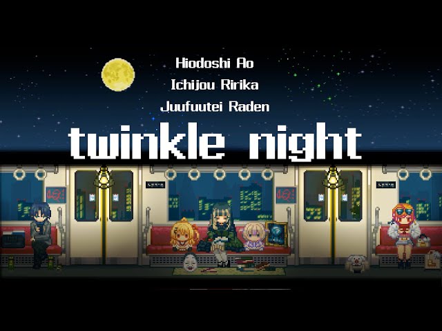 【歌ってみた】twinkle night【儒烏風亭らでん/火威青/一条莉々華】のサムネイル