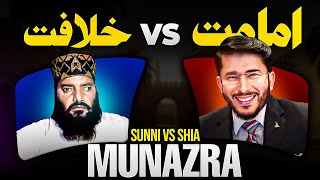 Imamat Vs Khilafat Debate | Hassan Allahyari vs sunni Qadri | shia vs sunni munazra on imamat